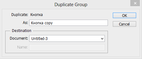 kak-sdelat-tizer-v-photoshop-12