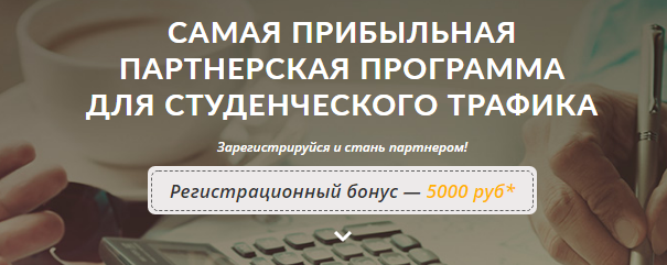 r-money - как заработать на партнерках без вложений