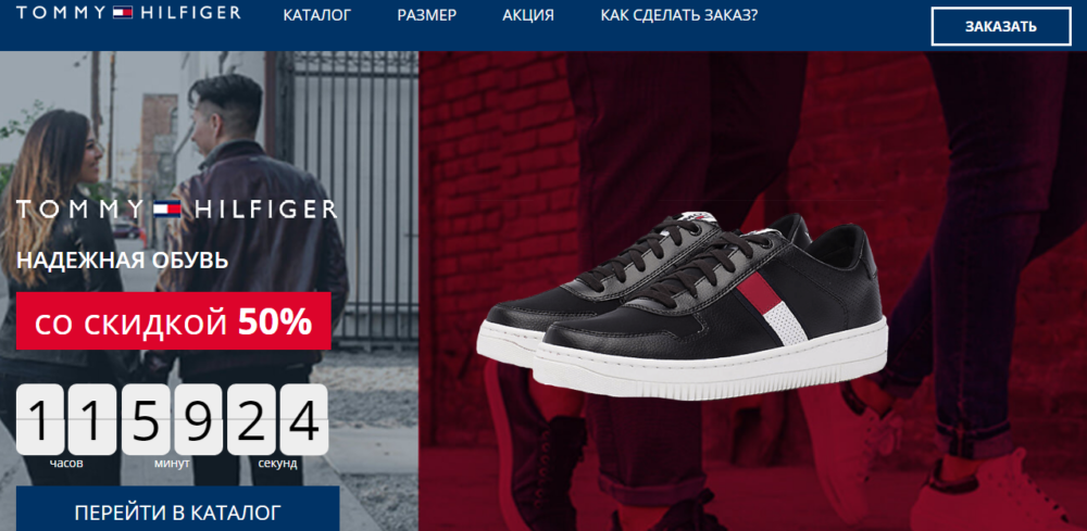 ryumka оффер обуви tommy hilfiger