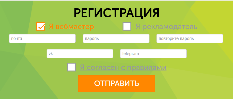 регистрация в m1-shop