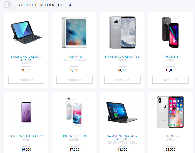 Leadbit Store