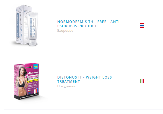 офферы Leadbit