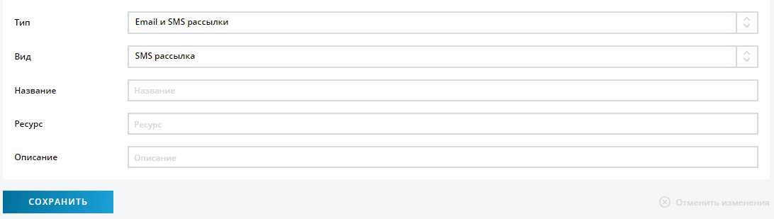 создание источника трафика Leadbit
