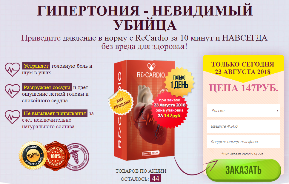 Пример лендинга