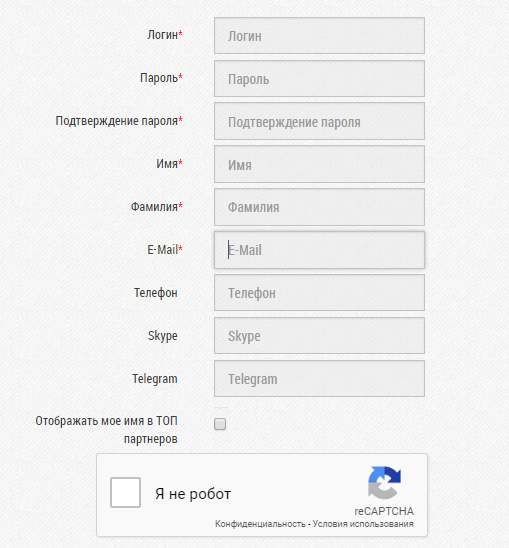 poshfriends форма регистрации