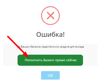 Пополнение баланса в Future Technologies Company