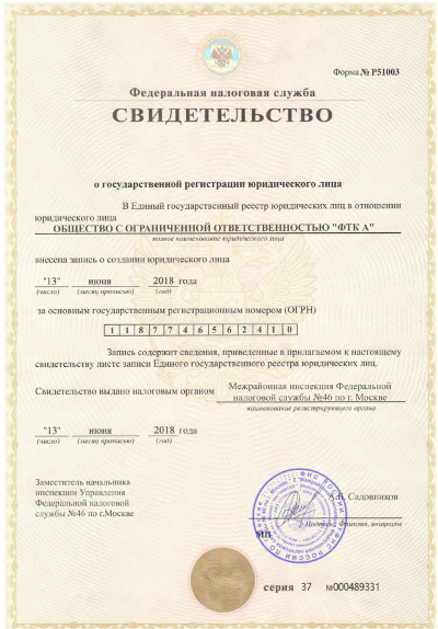 Future Technologies Company (FTC.VIN) - инвестиции в технологии будущего