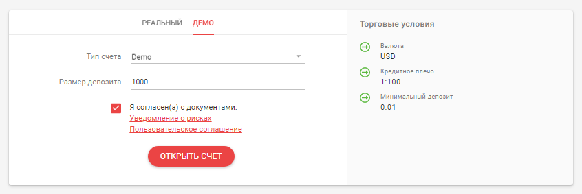 axeforex демо-счет