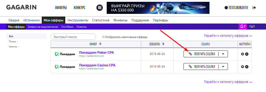 Получение ссылок