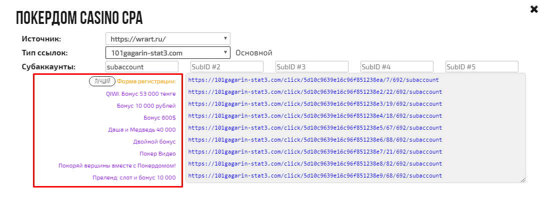Получение ссылок