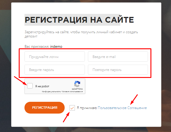 Регистрация на официальном сайте Worldwide Exchange