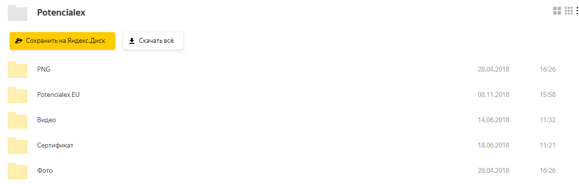 Luckyonline авторские промо-материалы