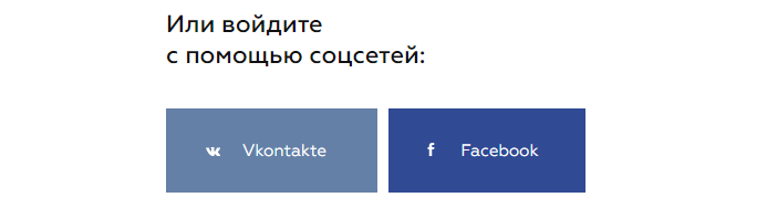 Capex24 - авторизация с социальных сетей