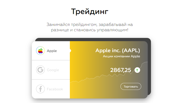 capex24 - акции Apple