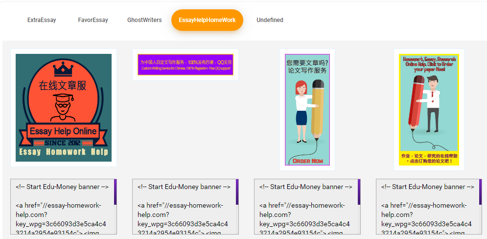 Баннеры в Edu-Money