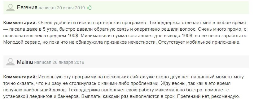 edu-money отзывы