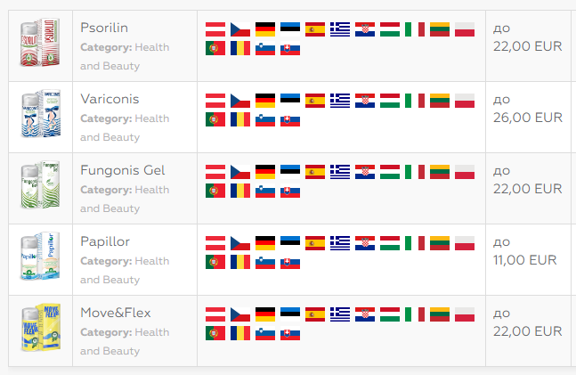 Офферы hypeoffers