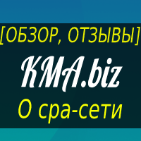 kma.biz