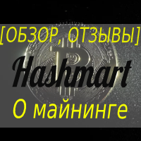 hashmart